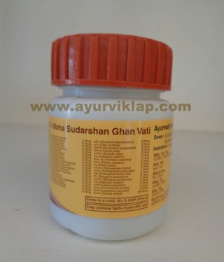 Divya Pharmacy, MAHA SUDARSHAN GHAN VATI, 20 G, Useful In All Types Of Fever